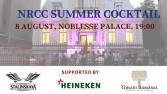 NRCC Summer Cocktail